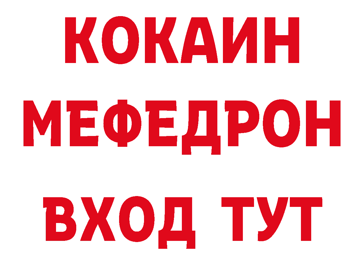 БУТИРАТ оксана онион даркнет кракен Бийск